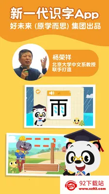 ��è��ʿʶ��2025���°汾v25.4.63 �ֻ����ͼ