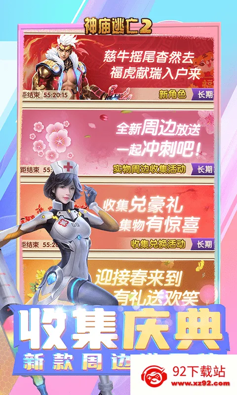 ����������2(�ܿ�ð����Ϸ)v1.130.1 ��Ѱ��ͼ