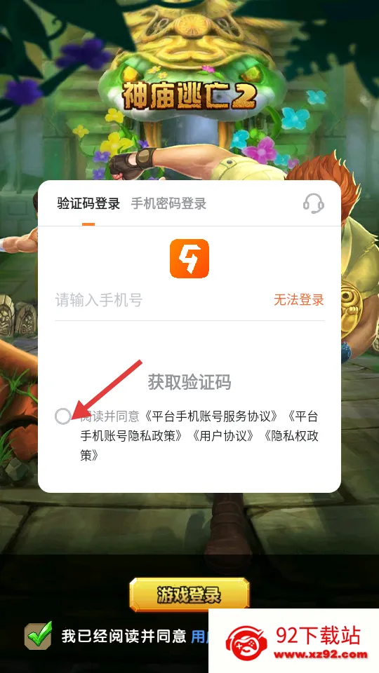 ����������2(�ܿ�ð����Ϸ)