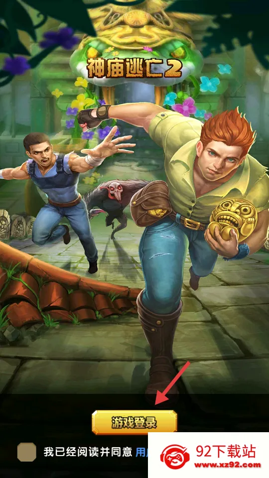 ����������2(�ܿ�ð����Ϸ)