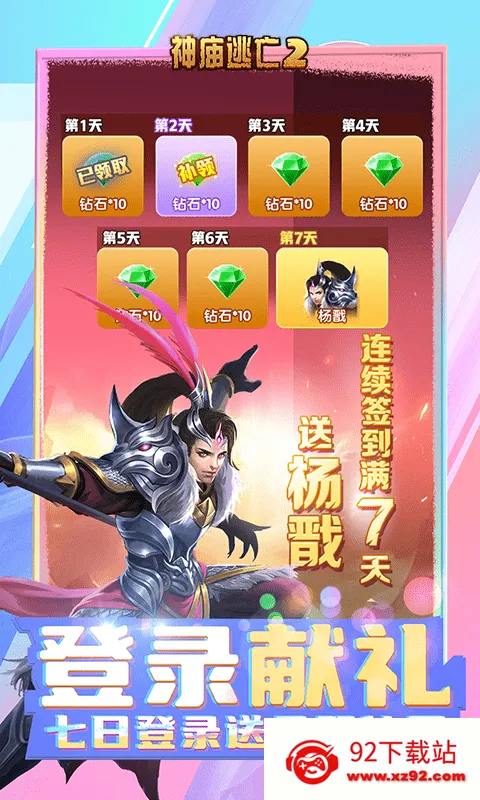 ����������2(�ܿ�ð����Ϸ)v1.130.1 ��Ѱ��ͼ