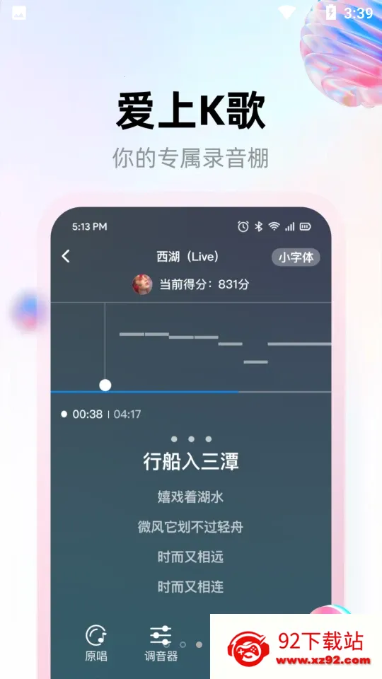 ʰȤ������2026�ٷ�����v4.0.11 ��Ѱ��ͼ