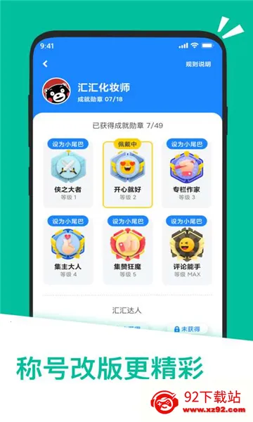 Ӧ�û���Ѱ�(Ӧ������ƽ̨)v2.1.65498 ��׿���ͼ