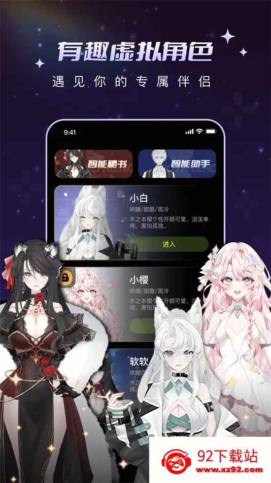 ���ﻨ��׿���ֻ���v1.0.1 ��Ѱ��ͼ