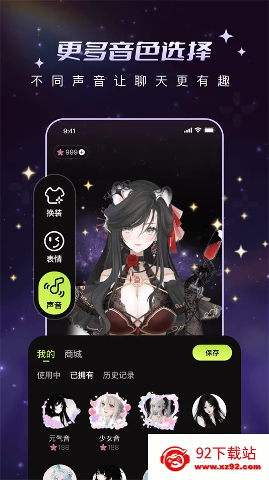 ���ﻨ��׿���ֻ���v1.0.1 ��Ѱ��ͼ