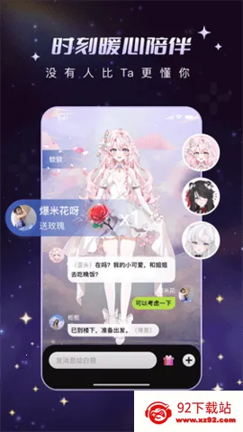 ���ﻨ��׿���ֻ���v1.0.1 ��Ѱ��ͼ