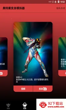 ������ͼ��2025���ذ�װv1.8.4 �ֻ����ͼ