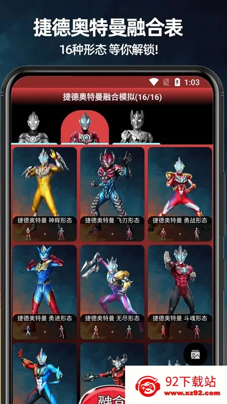 ������ͼ��2025���ذ�װv1.8.4 �ֻ����ͼ