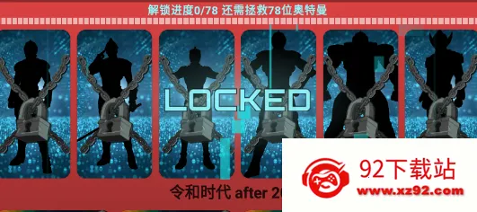 ������ͼ��2025���ذ�װ