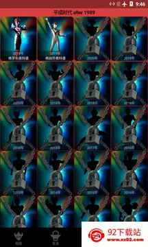 ������ͼ��2025���ذ�װv1.8.4 �ֻ����ͼ