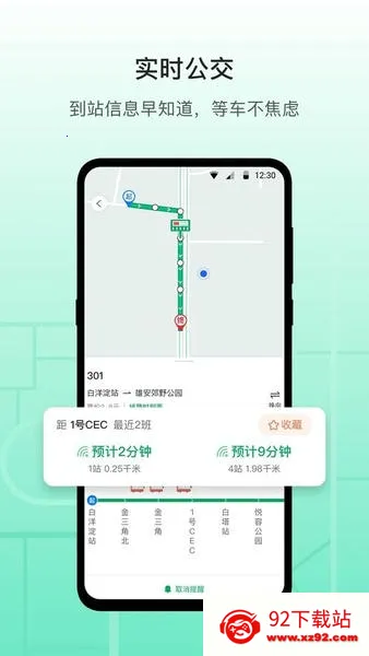 �۰��а�׿���ֻ���v3.16.1 �ٷ������ͼ