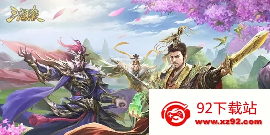 三国杀海外(三国卡牌游戏) 三国杀海外(三国卡牌游戏)