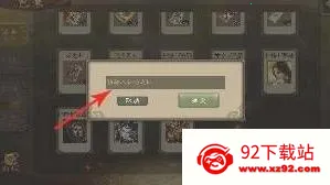 三国杀海外版