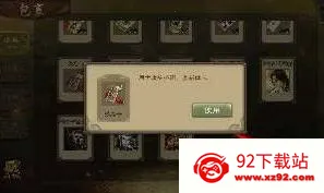 三国杀海外版