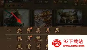 三国杀海外版