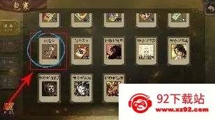 三国杀海外版