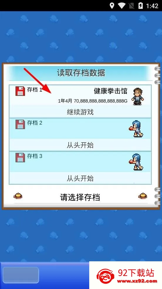 ����ȭ������(ȭ���ݾ�Ӫ��Ϸ)v1.3.5 ��Ѱ��ͼ