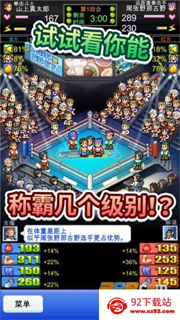 ����ȭ������(ȭ���ݾ�Ӫ��Ϸ)v1.3.5 ��Ѱ��ͼ