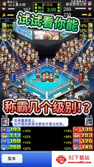 ����ȭ������(ȭ���ݾ�Ӫ��Ϸ)v1.3.5 ��Ѱ��ͼ