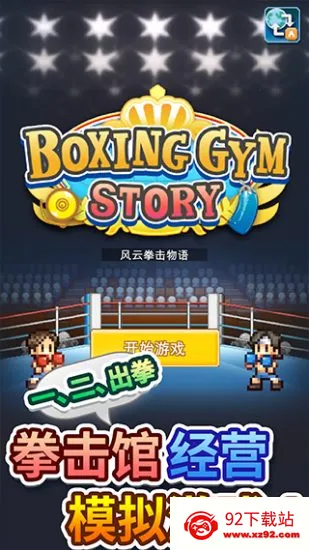 ����ȭ������(ȭ���ݾ�Ӫ��Ϸ)v1.3.5 ��Ѱ��ͼ