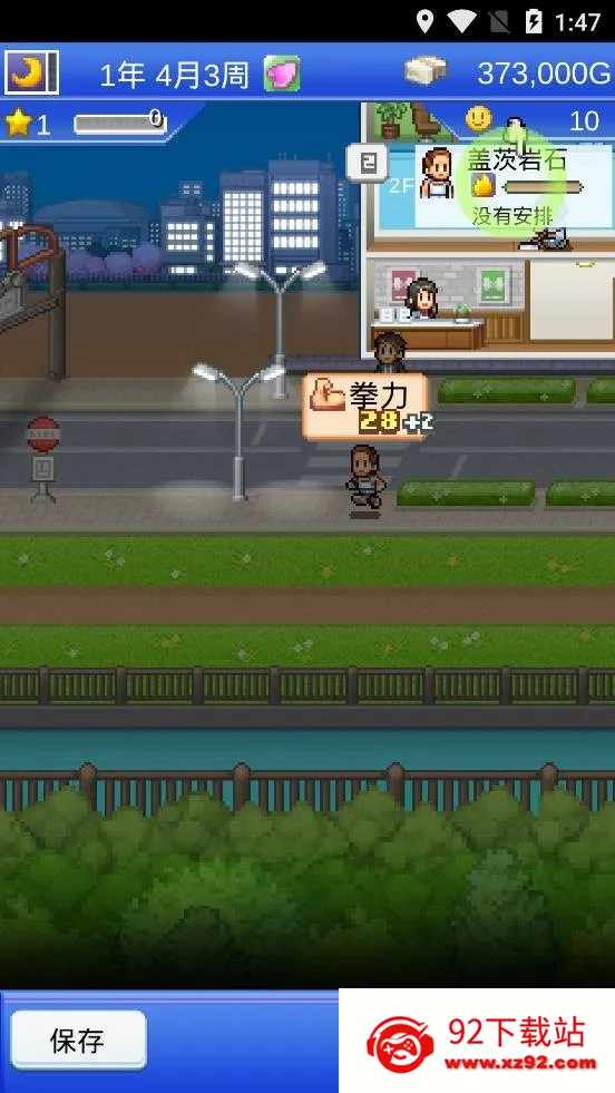 ����ȭ������(ȭ���ݾ�Ӫ��Ϸ)v1.3.5 ��Ѱ��ͼ