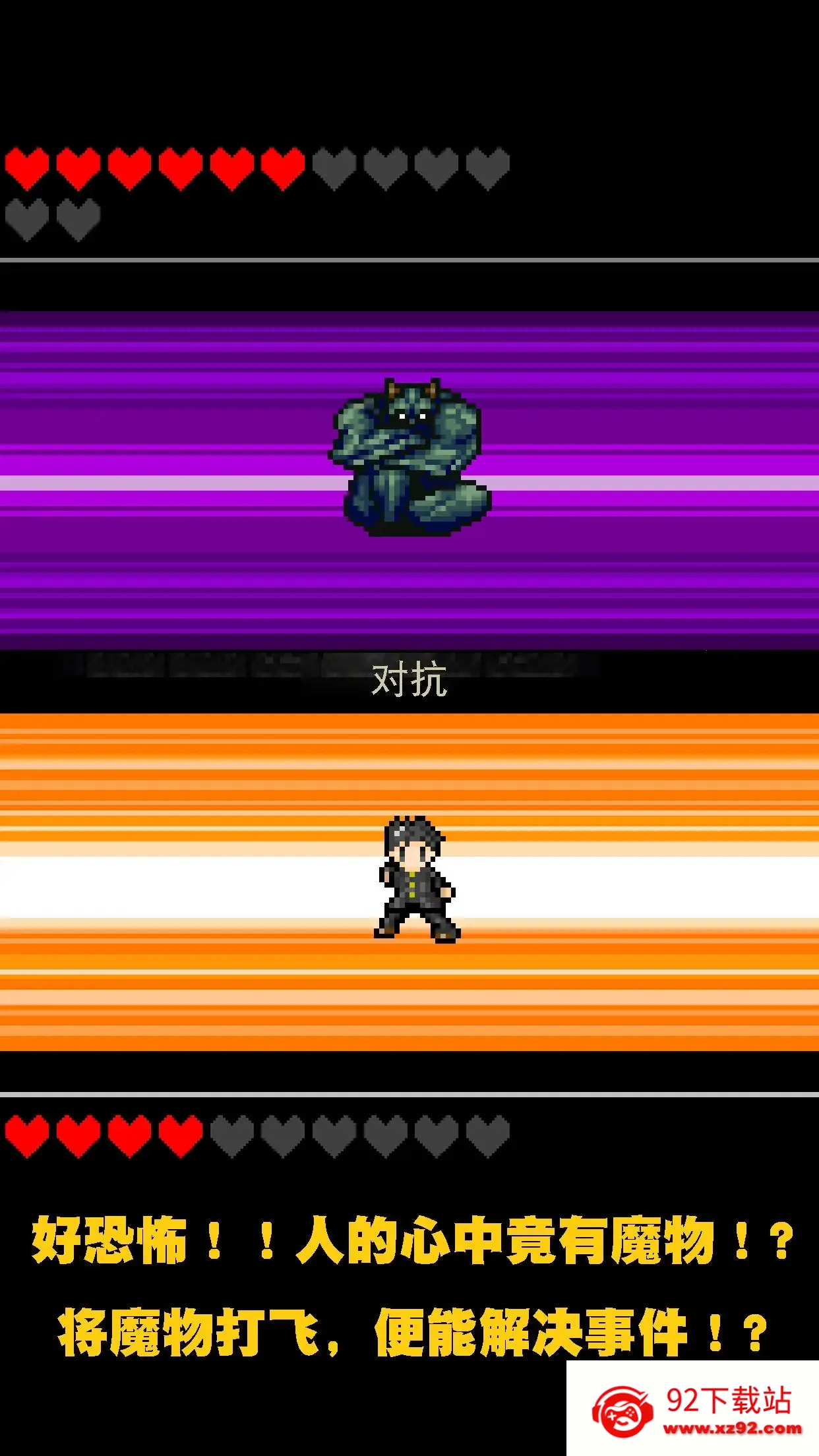 ��֮���2025���ذ�װv1.0.0 ��Ѱ��ͼ