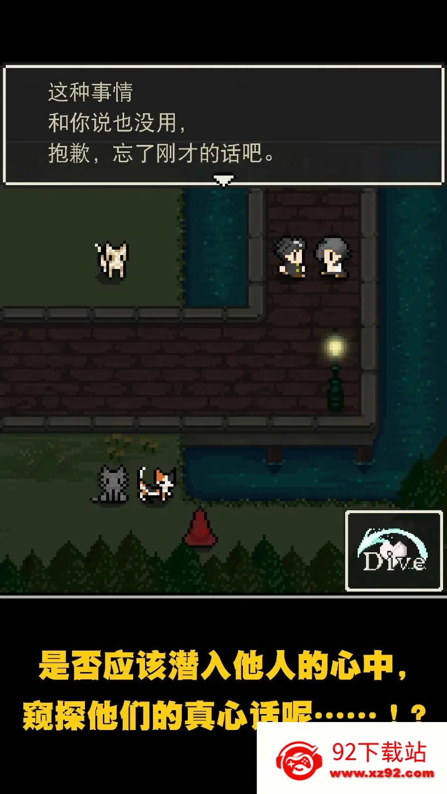 ��֮���2025���ذ�װv1.0.0 ��Ѱ��ͼ