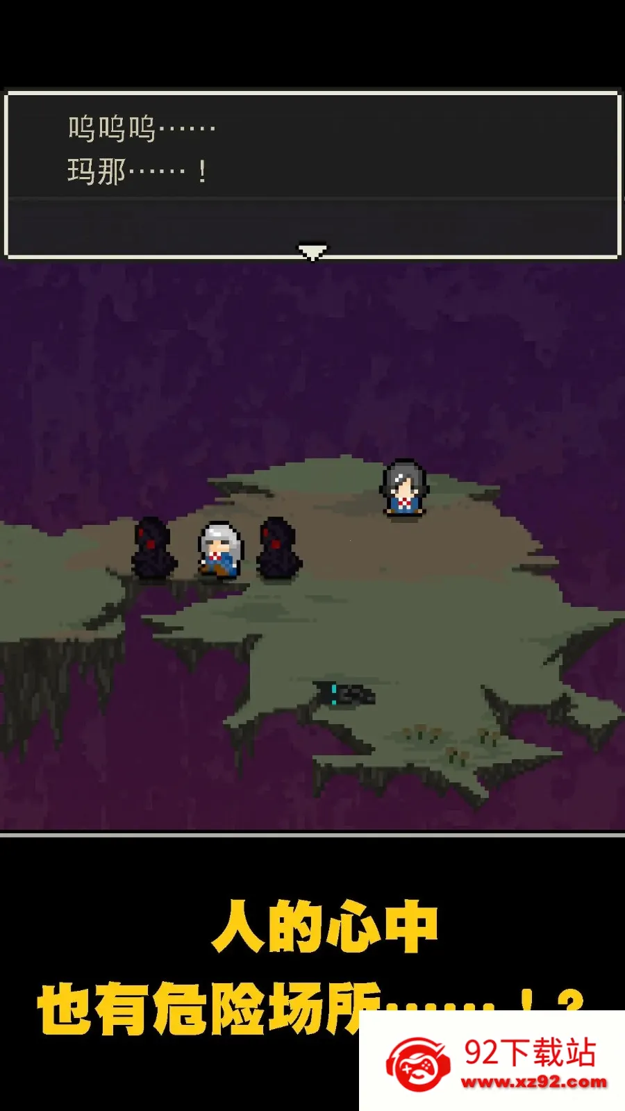 ��֮���2025���ذ�װv1.0.0 ��Ѱ��ͼ