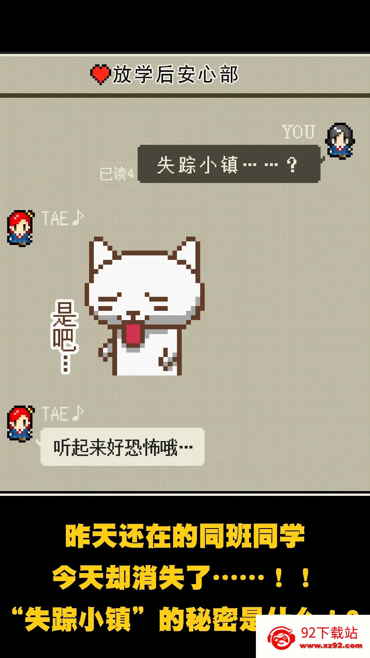 ��֮���2025���ذ�װv1.0.0 ��Ѱ��ͼ