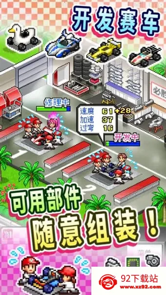 ����������ﰲ׿���ֻ���v2.10 �ٷ������ͼ