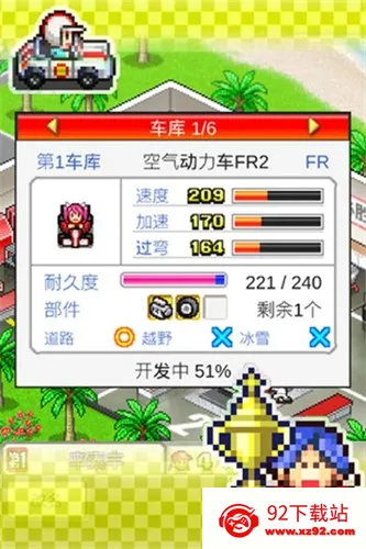 ����������ﰲ׿���ֻ���v2.10 �ٷ������ͼ