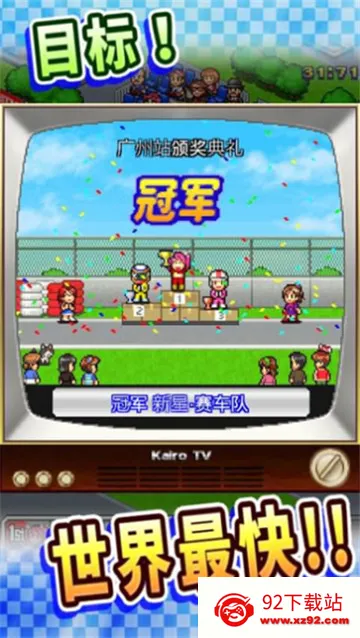 ����������ﰲ׿���ֻ���v2.10 �ٷ������ͼ