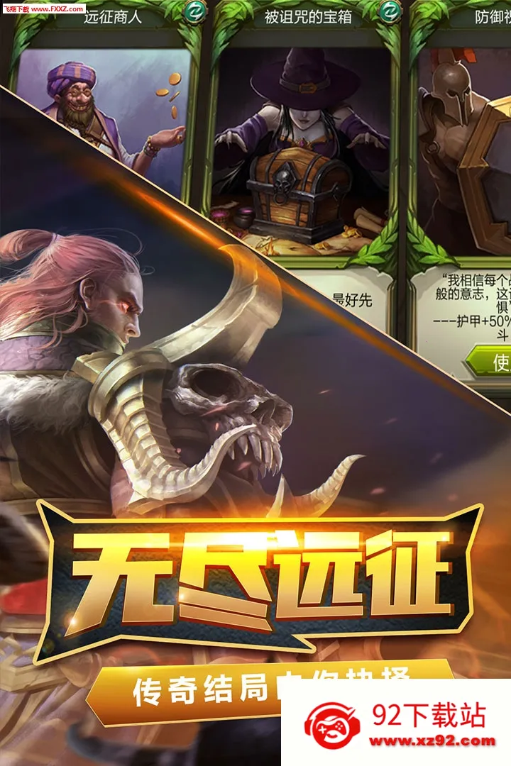 ���֮��2025���°汾v1.2 �ٷ������ͼ