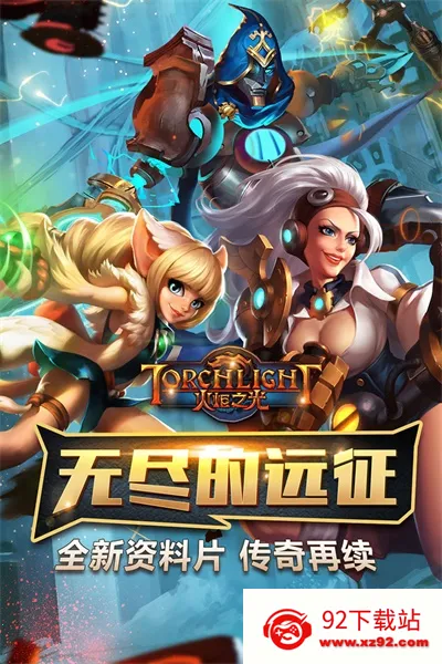 ���֮��2025���°汾v1.2 �ٷ������ͼ