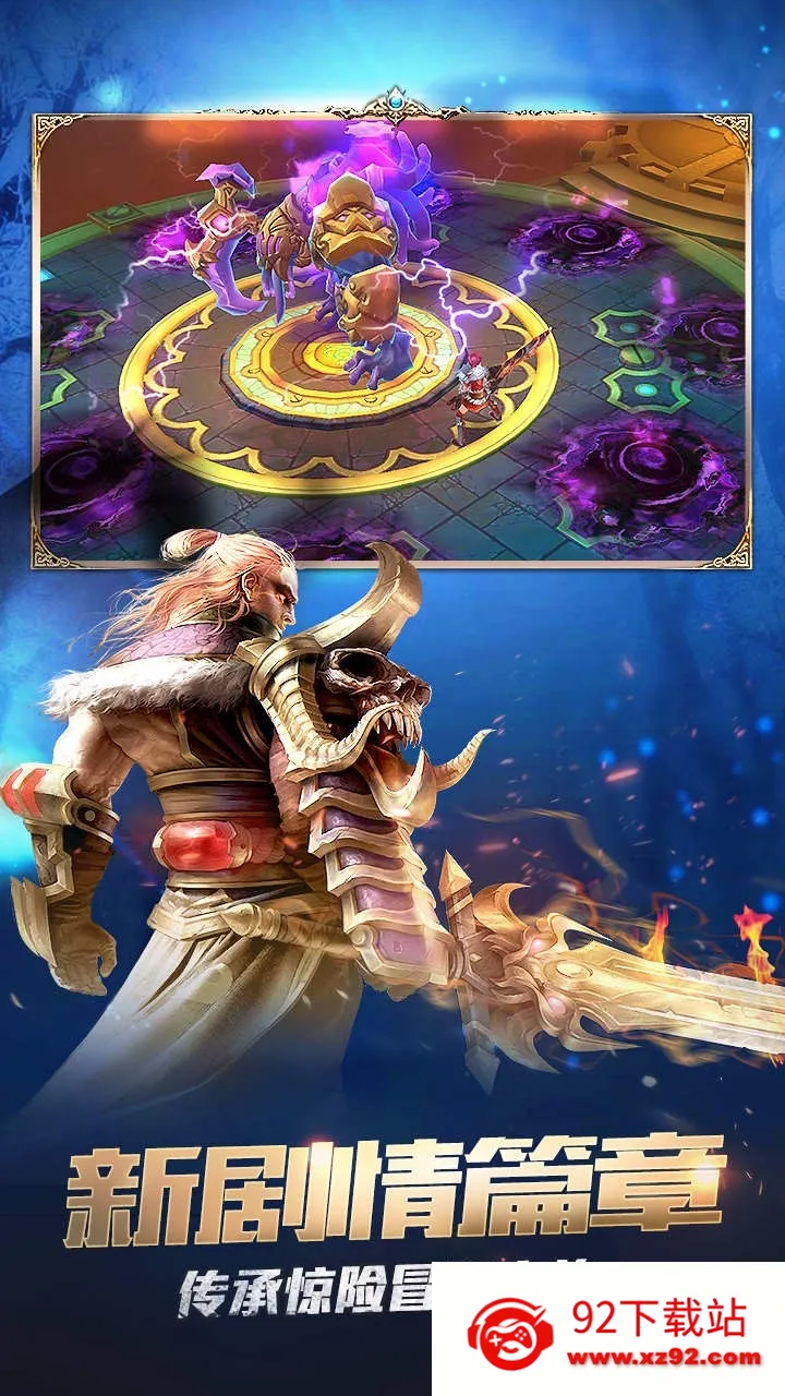 ���֮��2025���°汾v1.2 �ٷ������ͼ