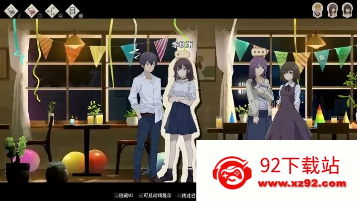 ��ĺ����(У԰ð����Ϸ)v1.6.21.1 ��Ѱ��ͼ