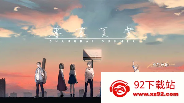 ��ĺ����(У԰ð����Ϸ)