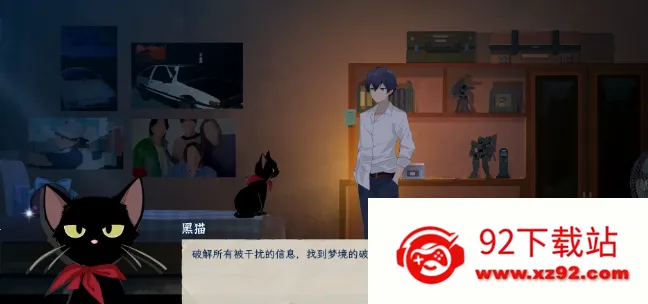 ��ĺ����(У԰ð����Ϸ)