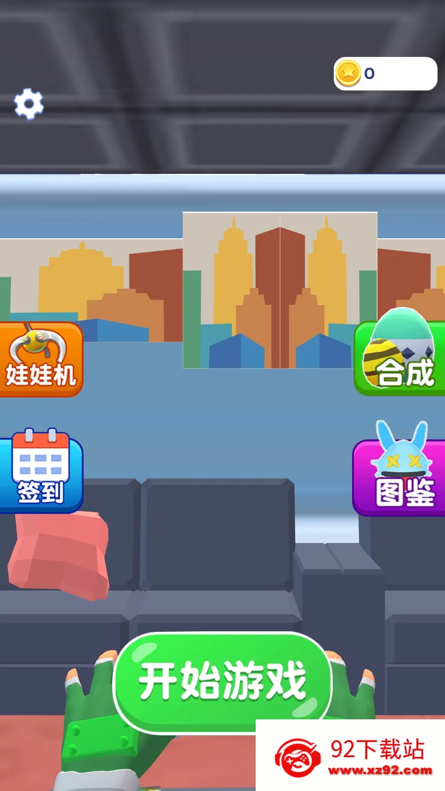 �������2025���°汾v1.0.1 �ٷ������ͼ