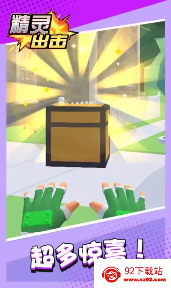 �������2025���°汾v1.0.1 �ٷ������ͼ