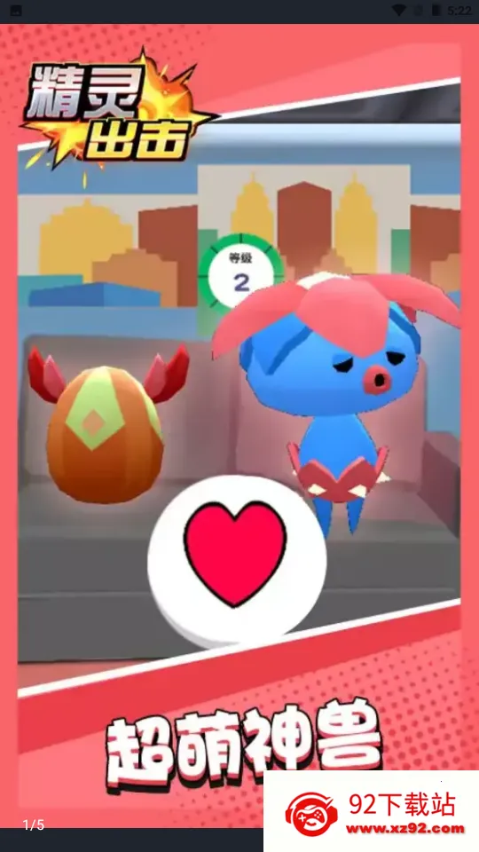 �������2025���°汾v1.0.1 �ٷ������ͼ