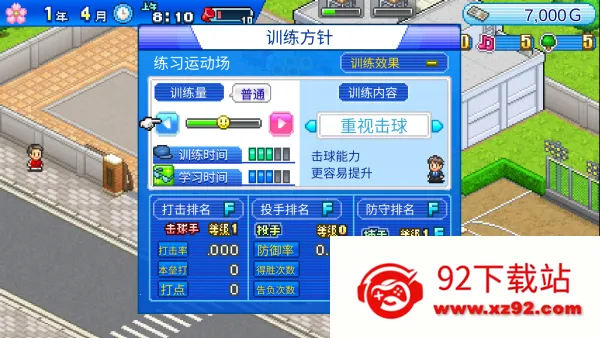 ����ѧԺ���ﰲ׿���ֻ���v1.4.2 �ֻ����ͼ