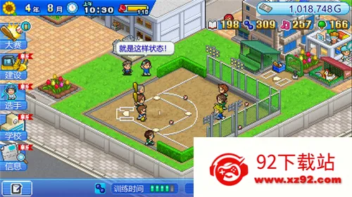 ����ѧԺ���ﰲ׿���ֻ���v1.4.2 �ֻ����ͼ