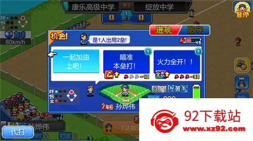 ����ѧԺ���ﰲ׿���ֻ���v1.4.2 �ֻ����ͼ