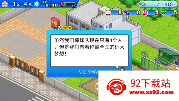 ����ѧԺ���ﰲ׿���ֻ���v1.4.2 �ֻ����ͼ