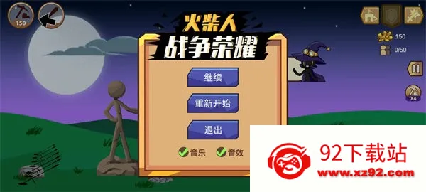 �����ս����ҫ2025�ٷ�����v1.0.3 ��׿���ͼ