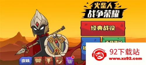 �����ս����ҫ2025�ٷ�����v1.0.3 ��׿���ͼ