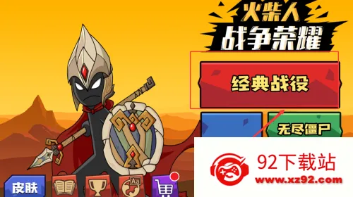 �����ս����ҫ2025�ٷ�����