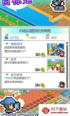 ����԰������2025���°汾v1.3.6 �ֻ����ͼ