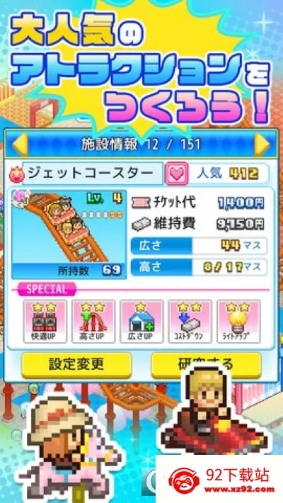 ����԰������2025���°汾v1.3.6 �ֻ����ͼ